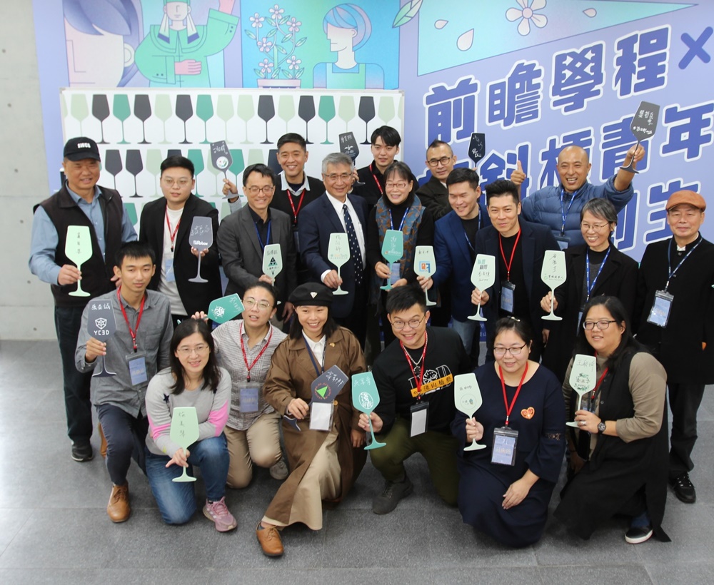 College of Intelligent Technology