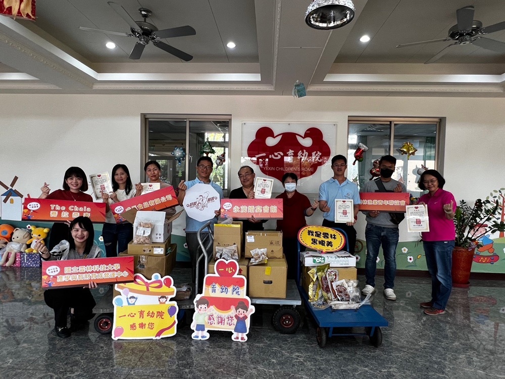 Industry–Academia & Intellectual Property Incubation Center