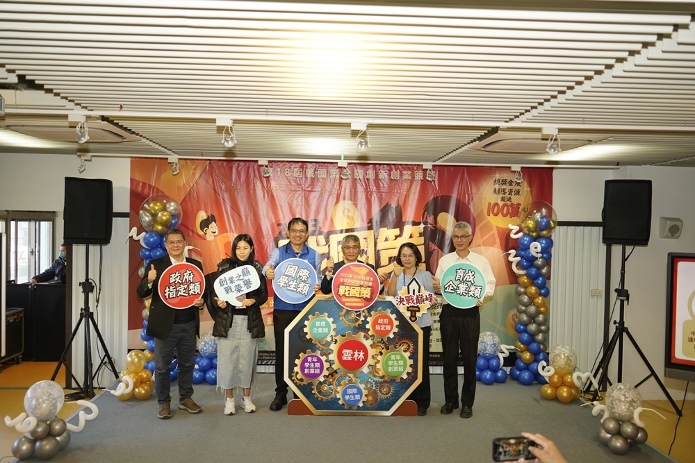 Industry–Academia & Intellectual Property Incubation Center