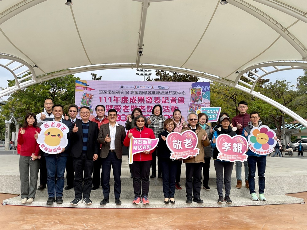 Office of Research and Development