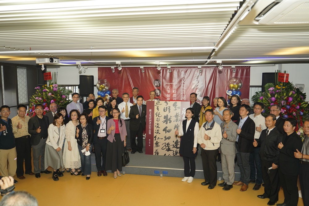 Graduate Institute of Chinese Studies