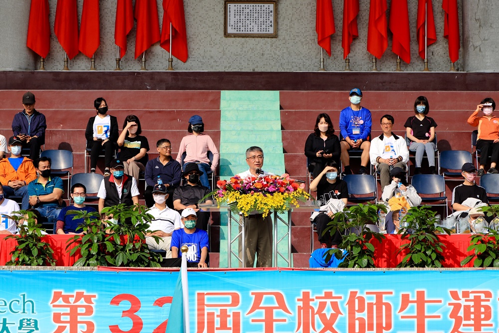 Physical Education Office