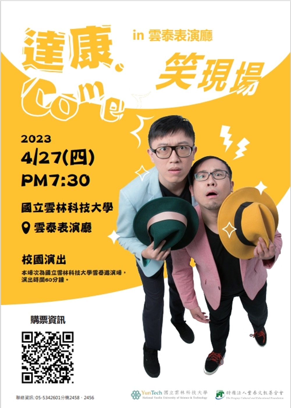 Property Management Section, Office of General Affairs