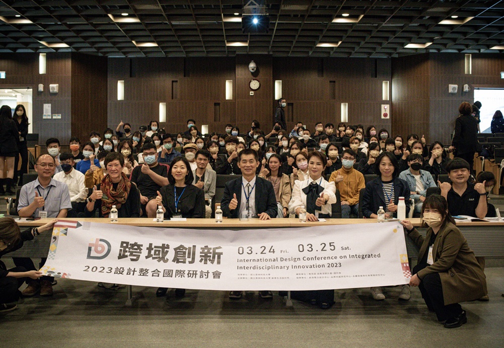 Department of Creative Design