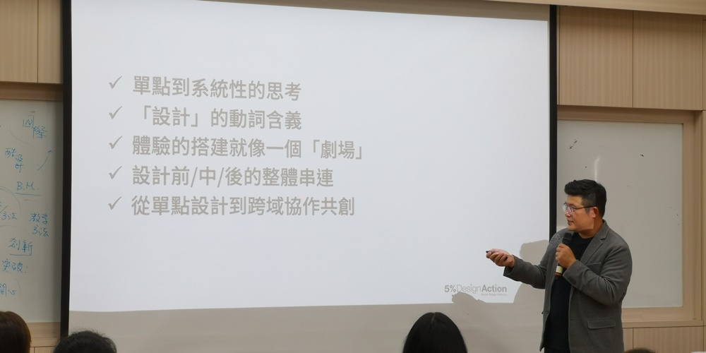 Department of Visual Communication Design