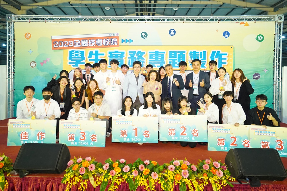 Office of Research and Development