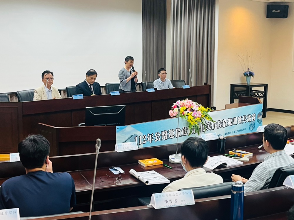 Environmental Incident Response Advisory Center