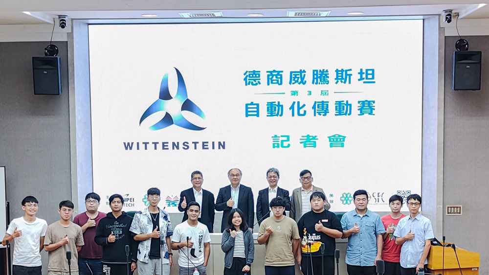 United Daily News Group (UDN Group)/Economic Daily News (EDN)