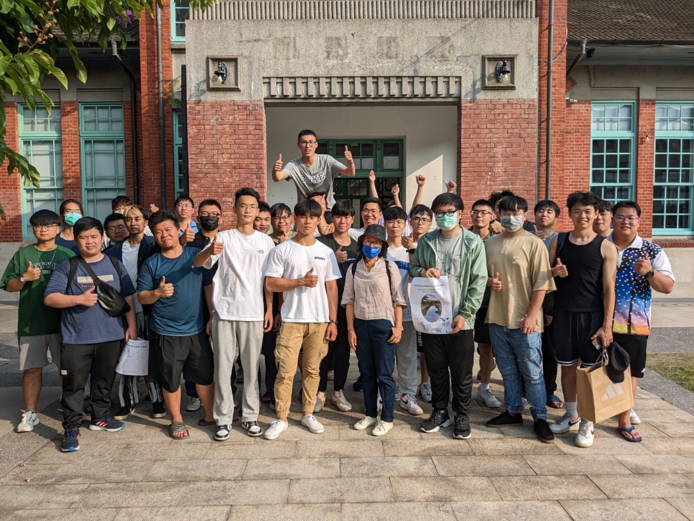 College of Intelligent Technology