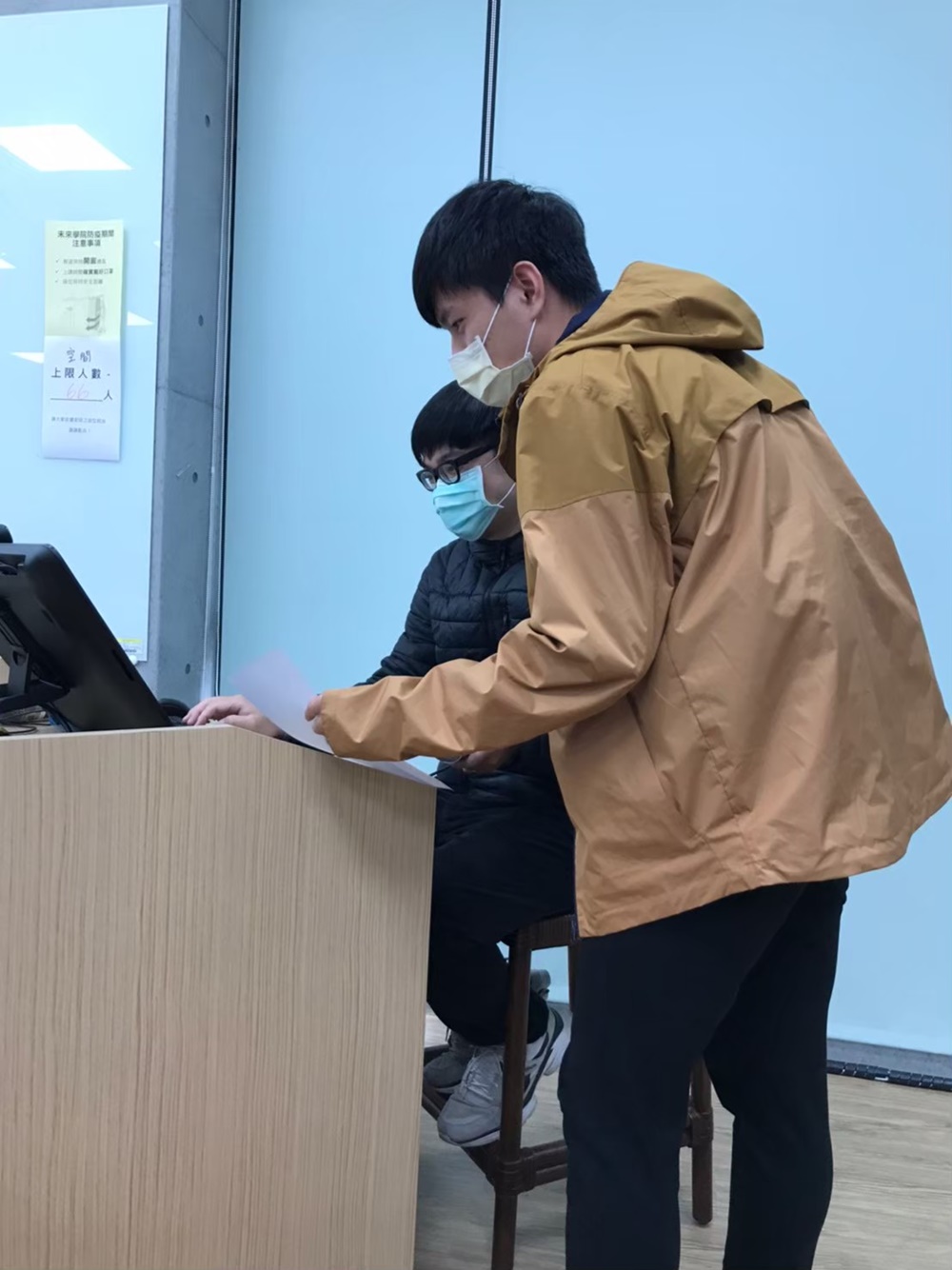 General Education Center