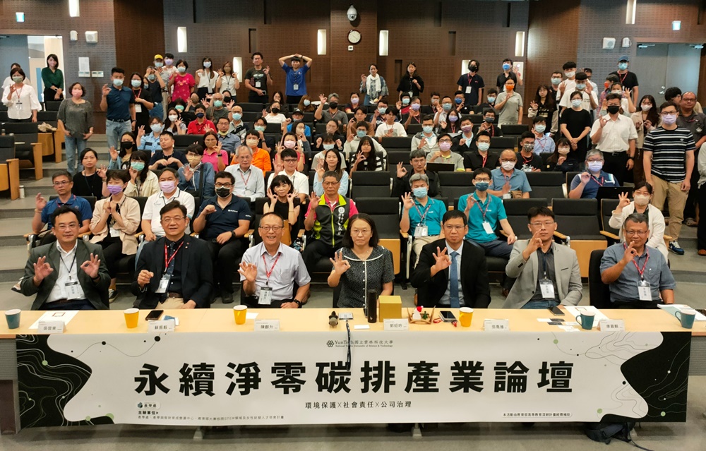 Office of Industry-Academia Cooperation