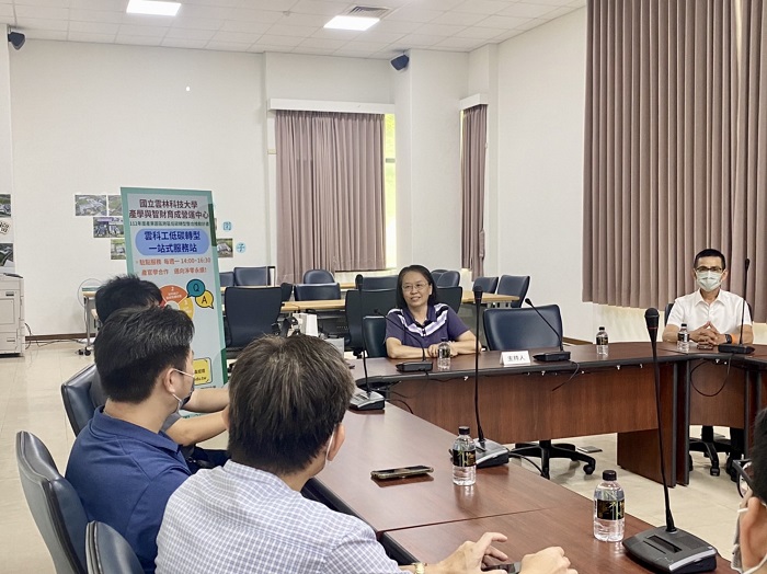 Industry–Academia & Intellectual Property Incubation Center