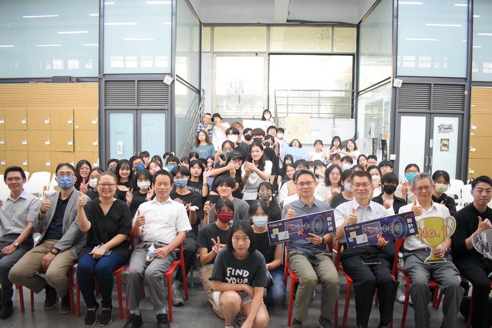 Department of Industrial Design