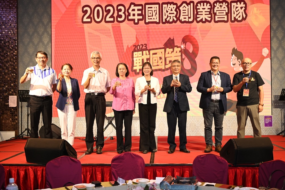 Industry–Academia & Intellectual Property Incubation Center