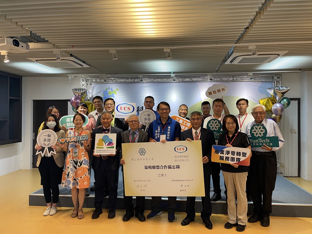 Department of Industrial Engineering and Management