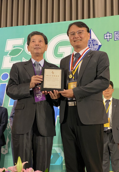 United Daily News Group (UDN Group)/Economic Daily News (EDN)