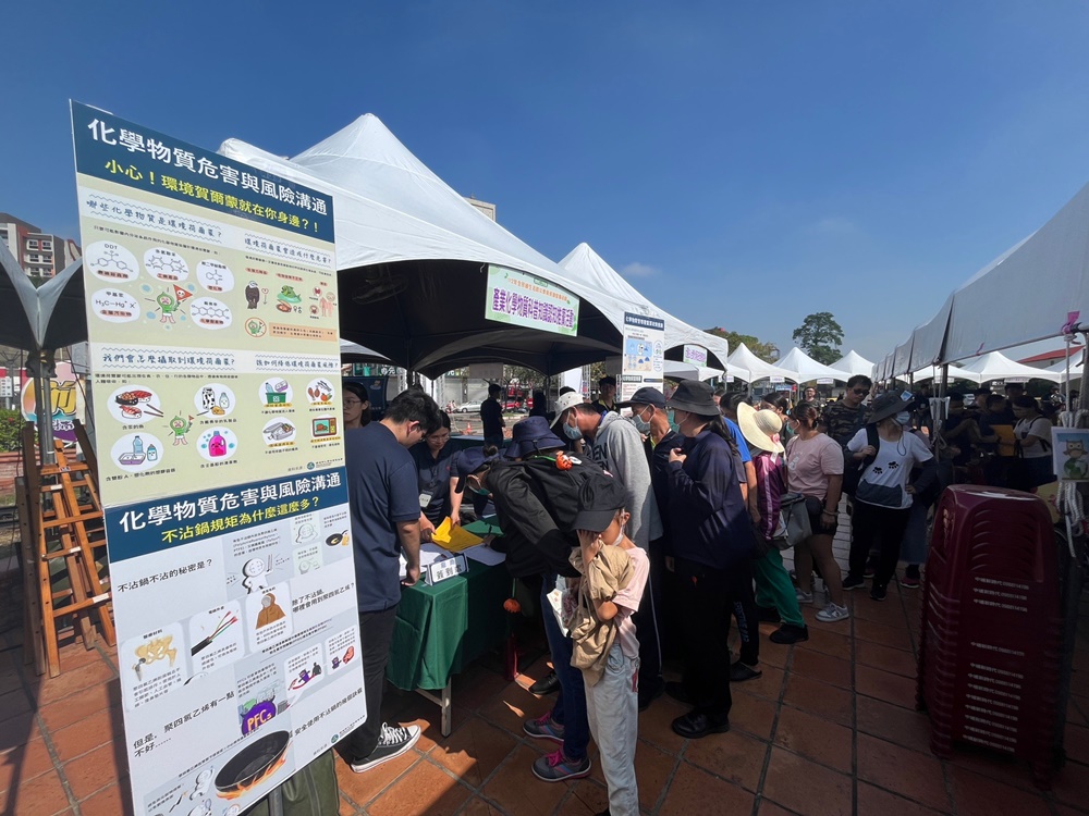 Environmental Incident Response Advisory Center