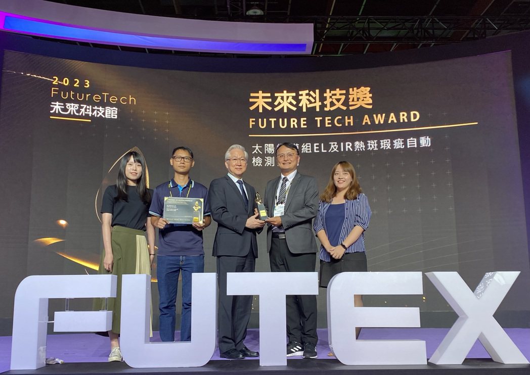 United Daily News Group (UDN Group)/Economic Daily News (EDN)