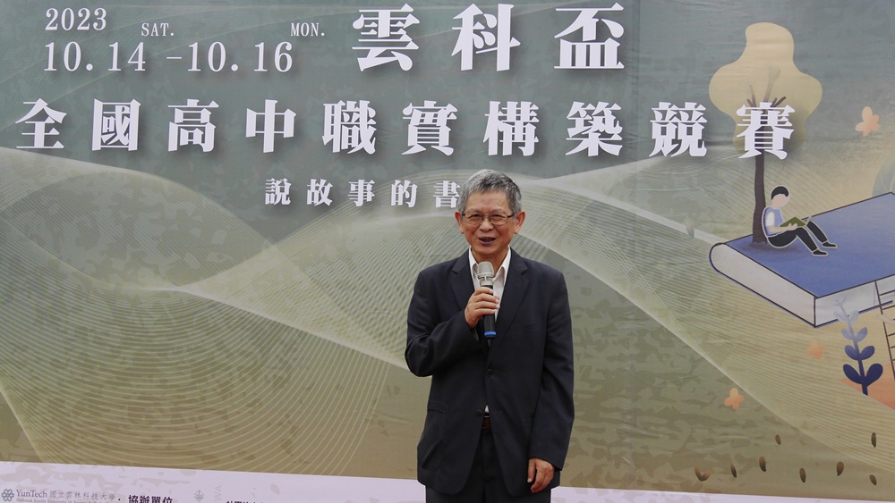 Department of Architecture and Interior Design