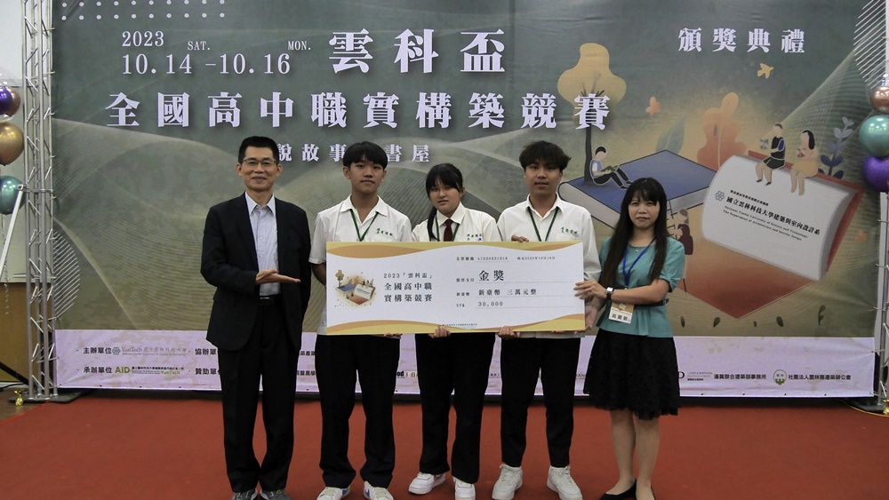 United Daily News Group (UDN Group)/Economic Daily News (EDN)