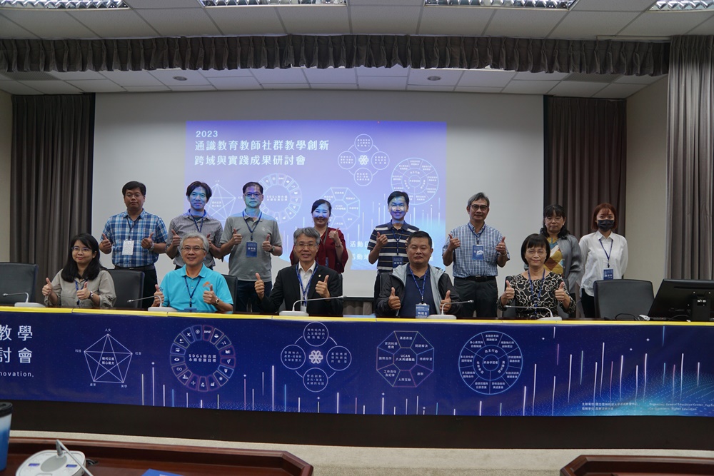 General Education Center