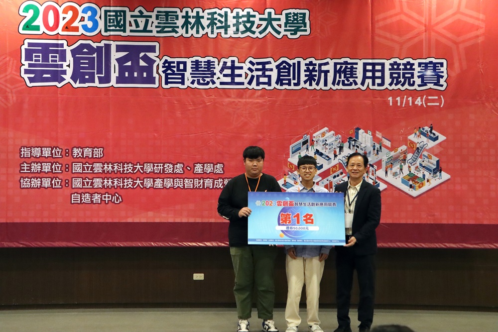 Office of Research and Development