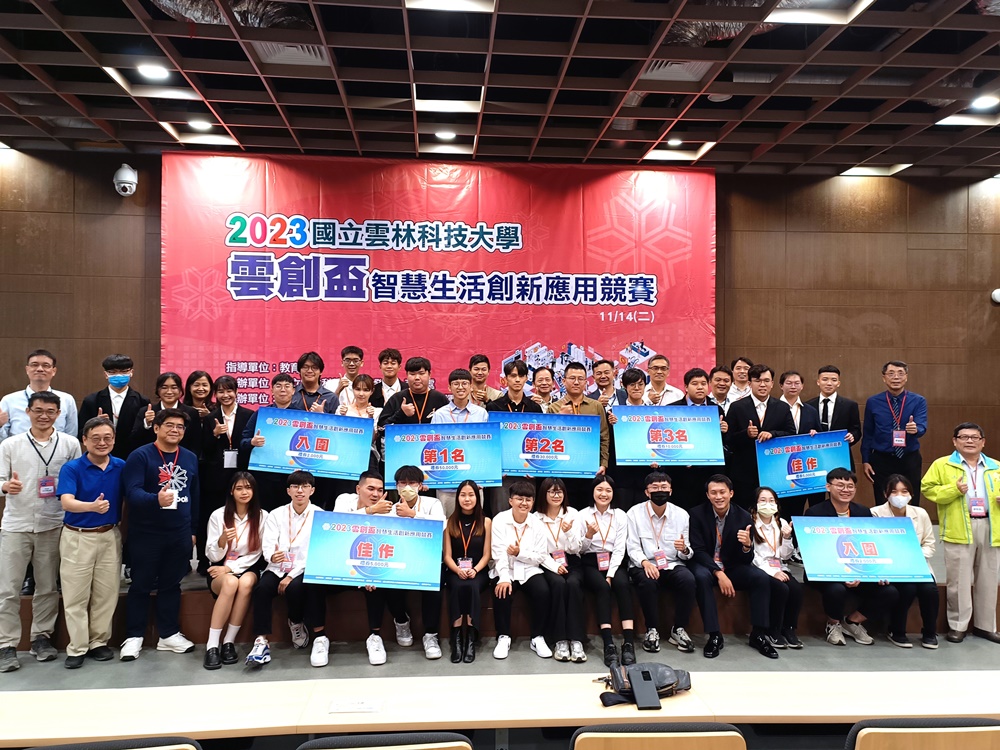 National Education Radio