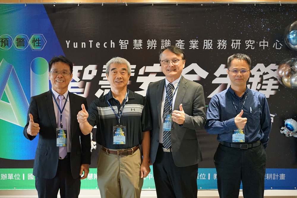 United Daily News Group (UDN Group)/Economic Daily News (EDN)