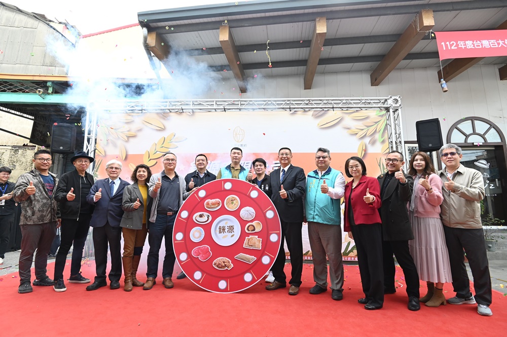 Industry–Academia & Intellectual Property Incubation Center