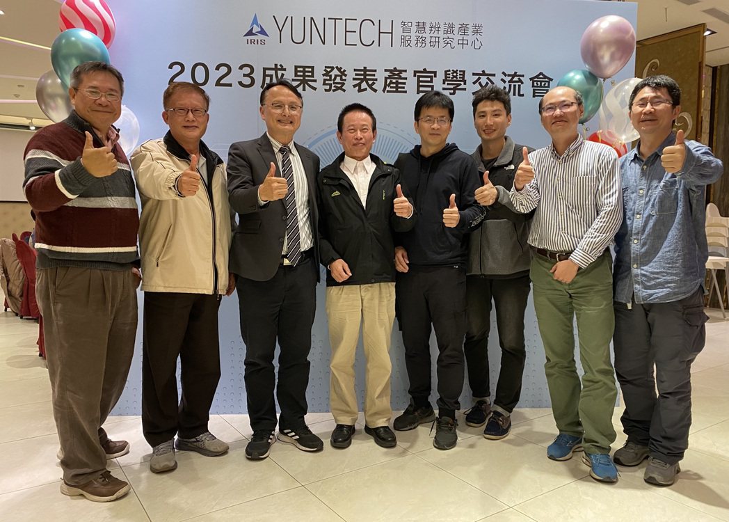 United Daily News Group (UDN Group)/Economic Daily News (EDN)