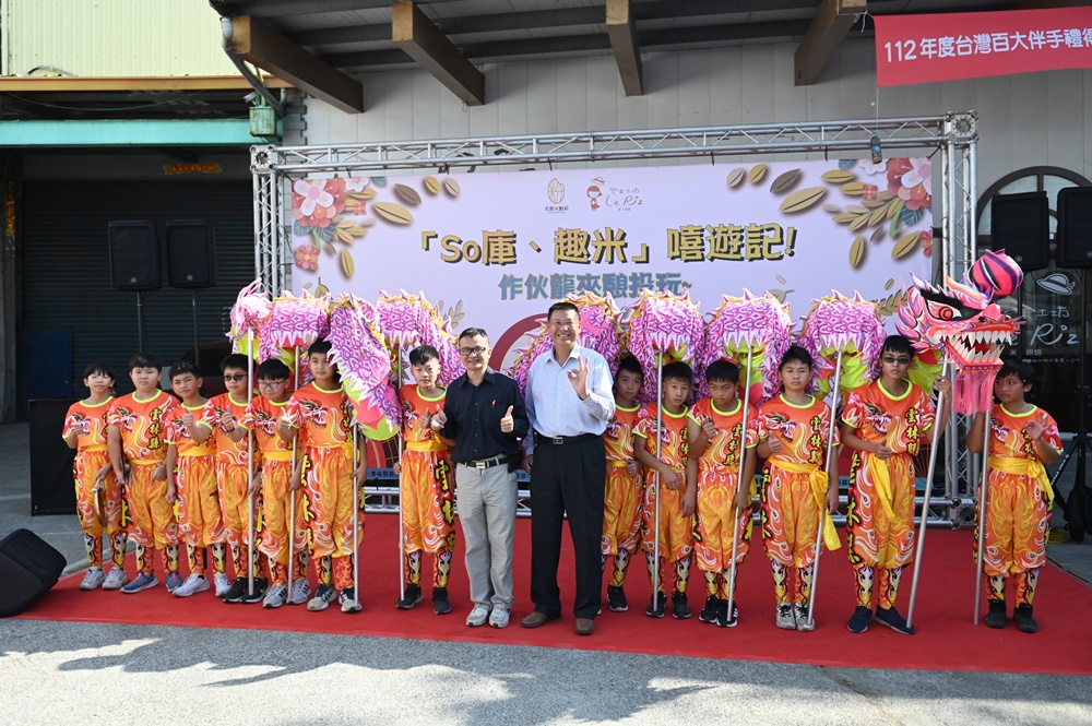 Industry–Academia & Intellectual Property Incubation Center