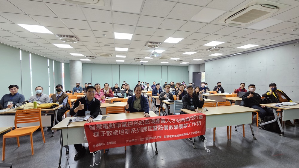 National Education Radio