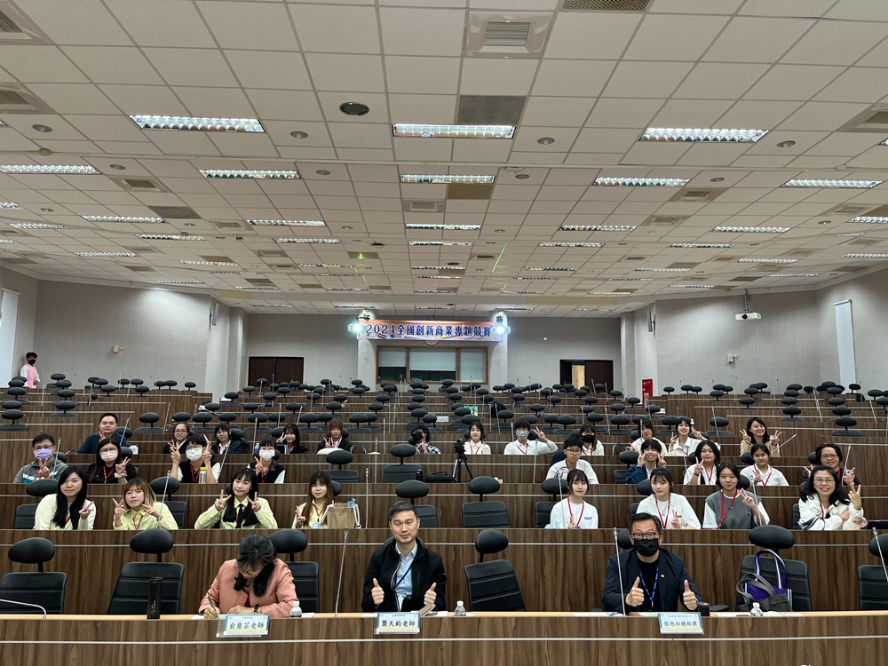 Department of Industrial Engineering and Management