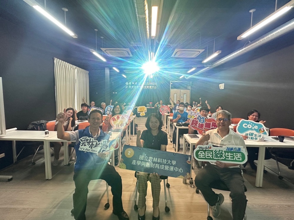 Industry–Academia & Intellectual Property Incubation Center