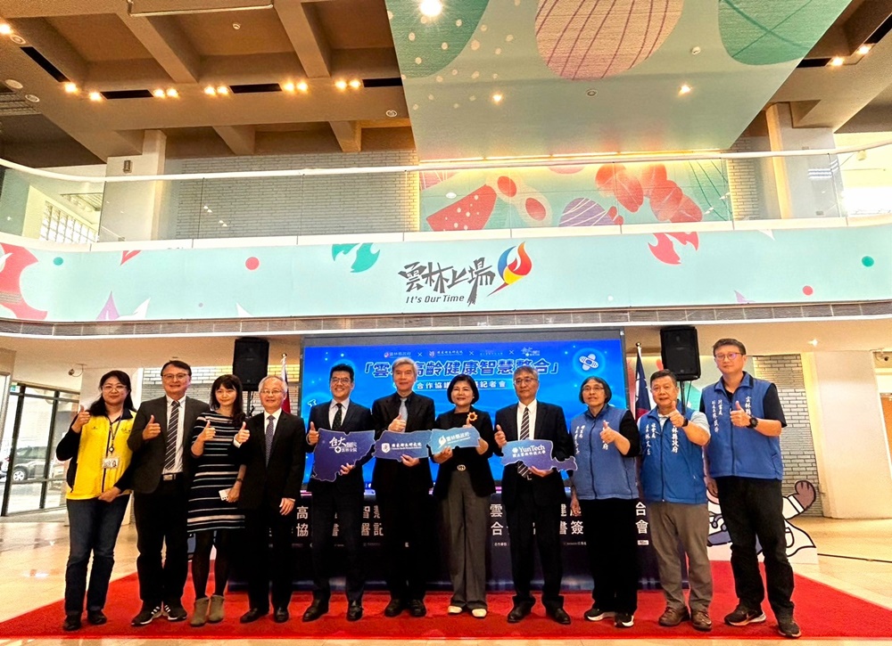 Office of Industry-Academia Cooperation