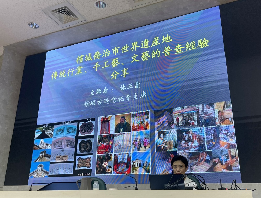 Department of Cultural Heritage Conservation