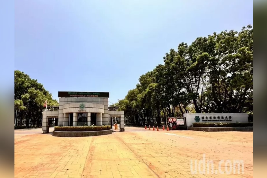 United Daily News Group (UDN Group)/Economic Daily News (EDN)