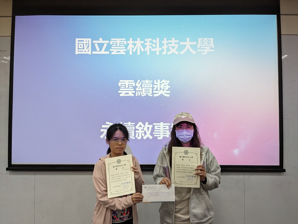 College of Humanities and Applied Sciences