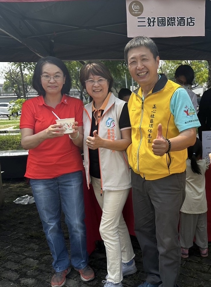 Office of Industry-Academia Cooperation