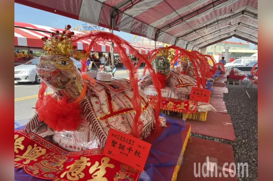 United Daily News Group (UDN Group)/Economic Daily News (EDN)