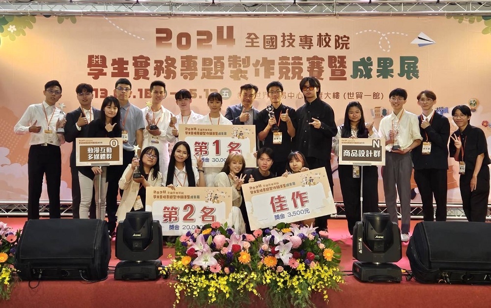 Central News Agency (CNA)