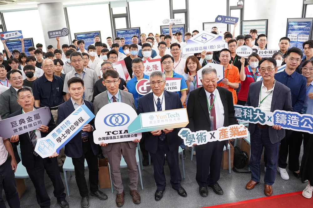 College of Intelligent Technology