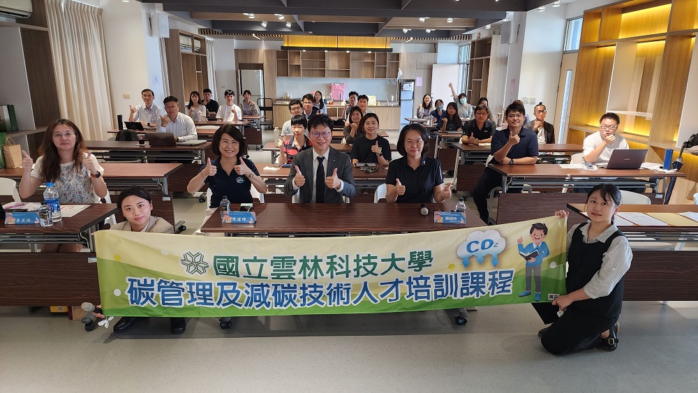 Industry–Academia & Intellectual Property Incubation Center