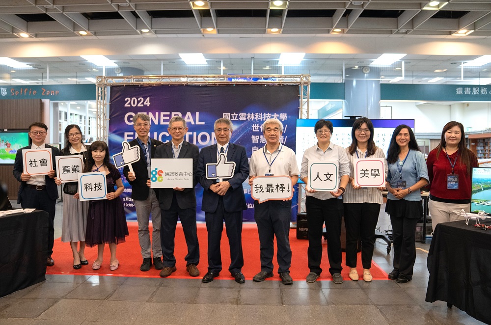 General Education Center