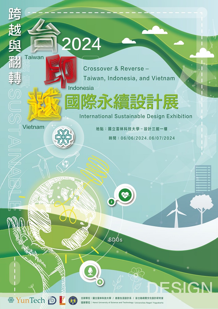 Department of Creative Design