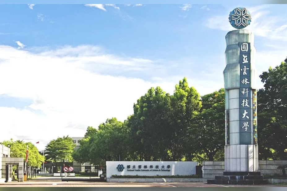 United Daily News Group (UDN Group)/Economic Daily News (EDN)