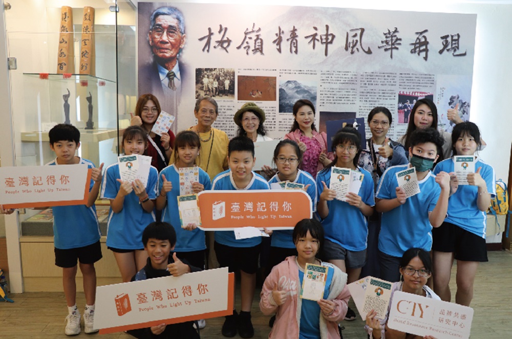 National Education Radio