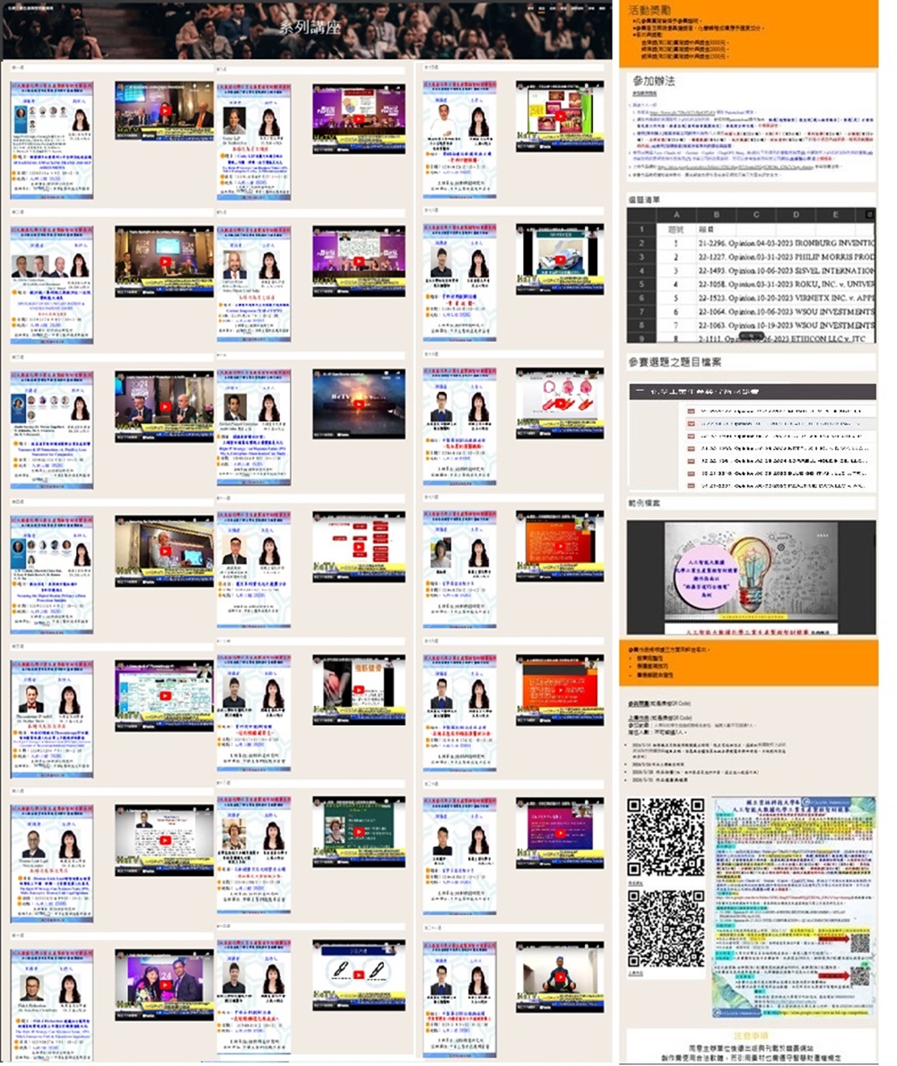 Graduate Institute of Materials Science and Engineering