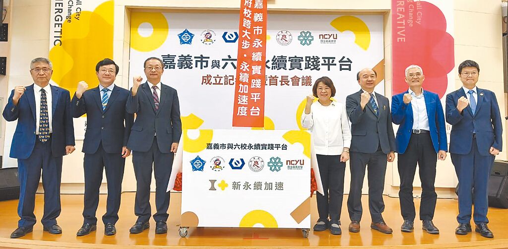 China Times / China Times News Online