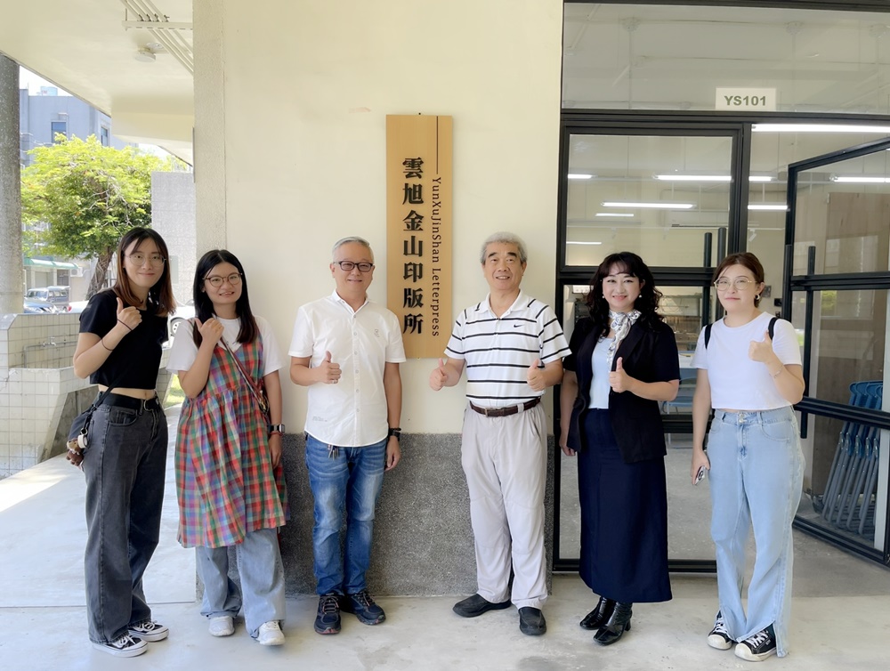 Department of Cultural Heritage Conservation